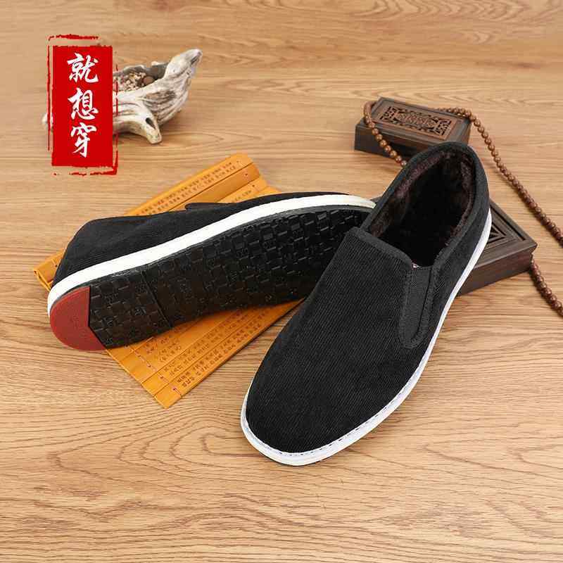 正品就穿棉鞋加绒老北布鞋季中京老年爸爸鞋软想底抗寒冬养脚防臭