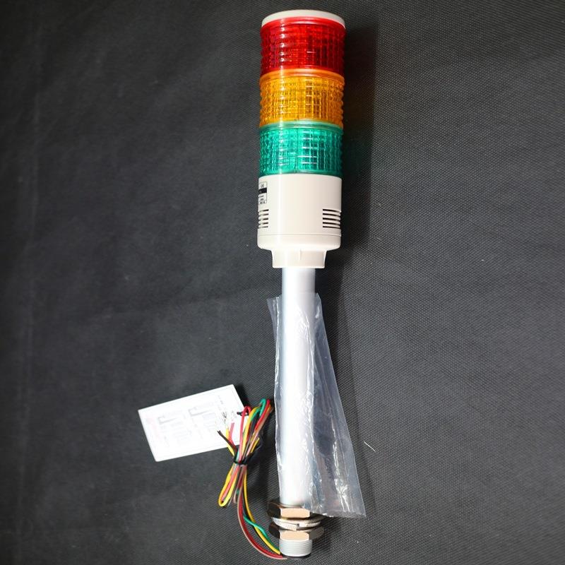 QLIGHT可莱特三色灯45mm铝管固定型LED长亮闪亮蜂鸣器多层信号灯