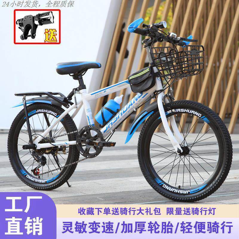 2025款山地自行车单速变速车儿童自行车7-18岁中大童学生单车男女