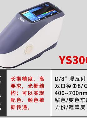 高档3nh色差计S10色便携式差仪NR10QC颜色差检测仪R11N0/NR2C00/N
