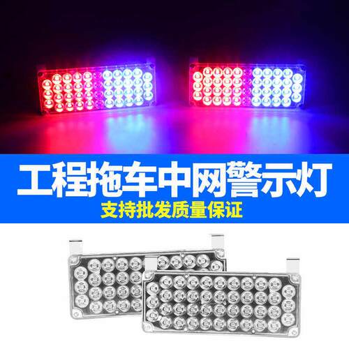 高亮岗亭爆闪灯led警示灯一拖二红蓝亭双色灯220V12V24V