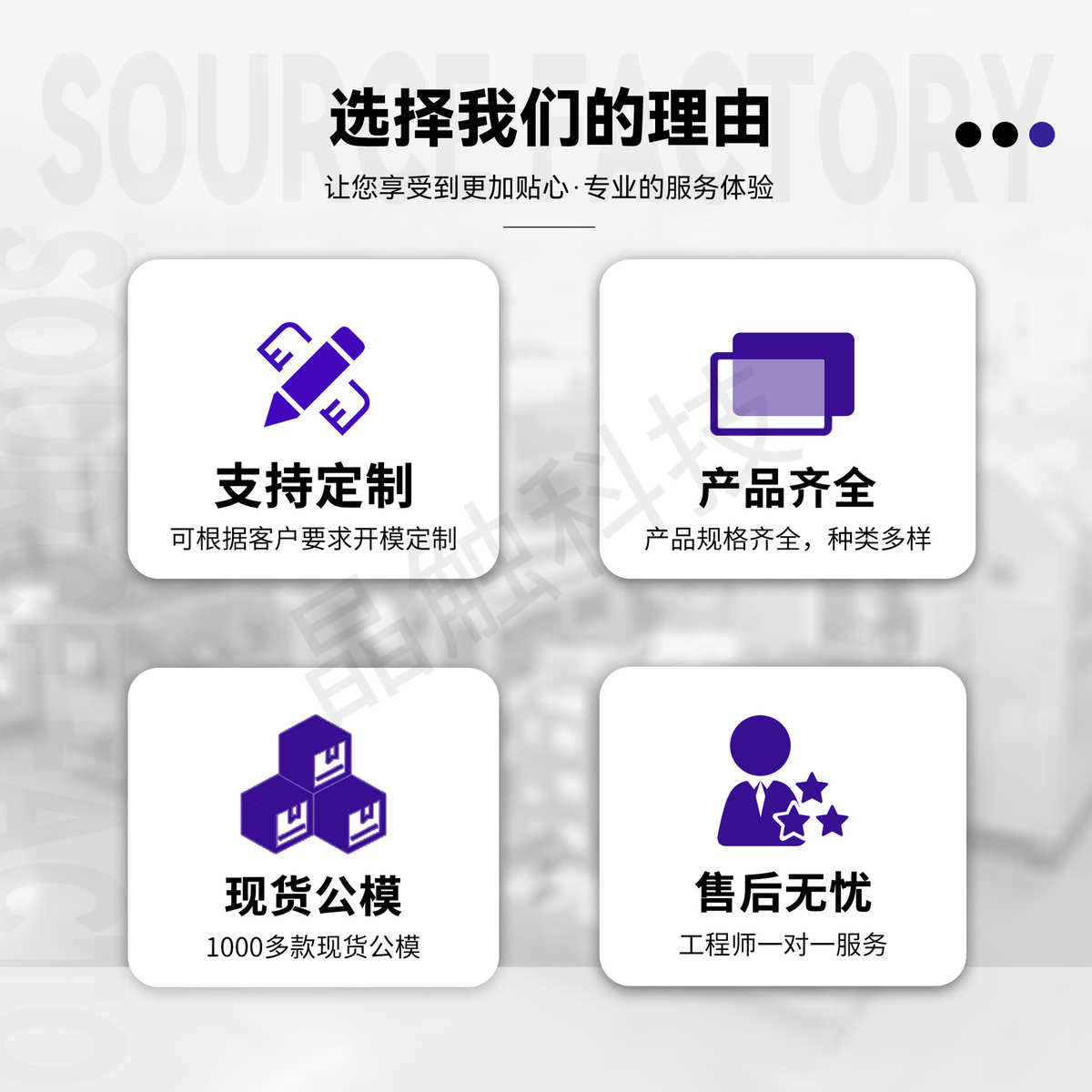 4.3寸液晶触摸屏框贴合总成套件工业工控抗干扰电阻触摸液晶屏