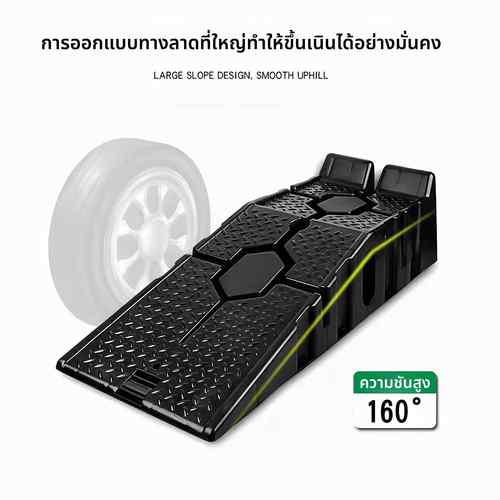 坡道汽车保养轿车维修工具防滑耐用结实.吨斜坡阶梯换机油坡道