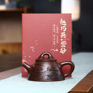 刻江南霸王石瓢壶宜兴紫砂壶原矿老紫泥手工茶壶茶具礼品批发代发