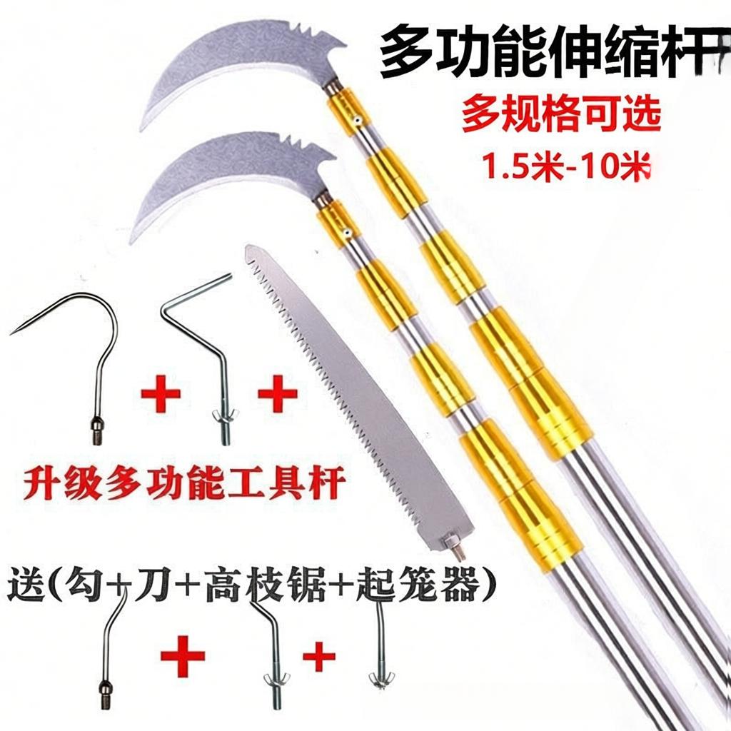 功能光风抄网伸缩果杆香椿其他