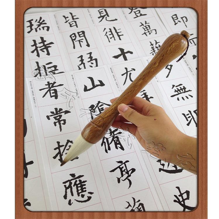 大碗笔隶书楷书行书毛笔大楷中楷小楷毛笔大斗笔写对联写大字