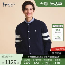 hazzys哈吉斯(哈吉斯)2023年秋冬针织衫男款圆领，配色条纹毛衣针织开衫