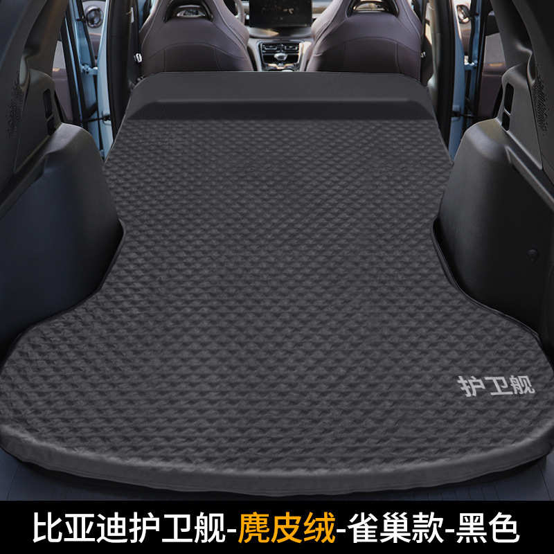 充气proplusdmi垫睡觉旅行后备箱比亚迪露营/宋床车载床免suv