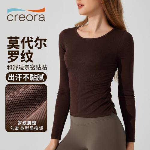 Yoga suit skin friendly round neck sports top, women's
