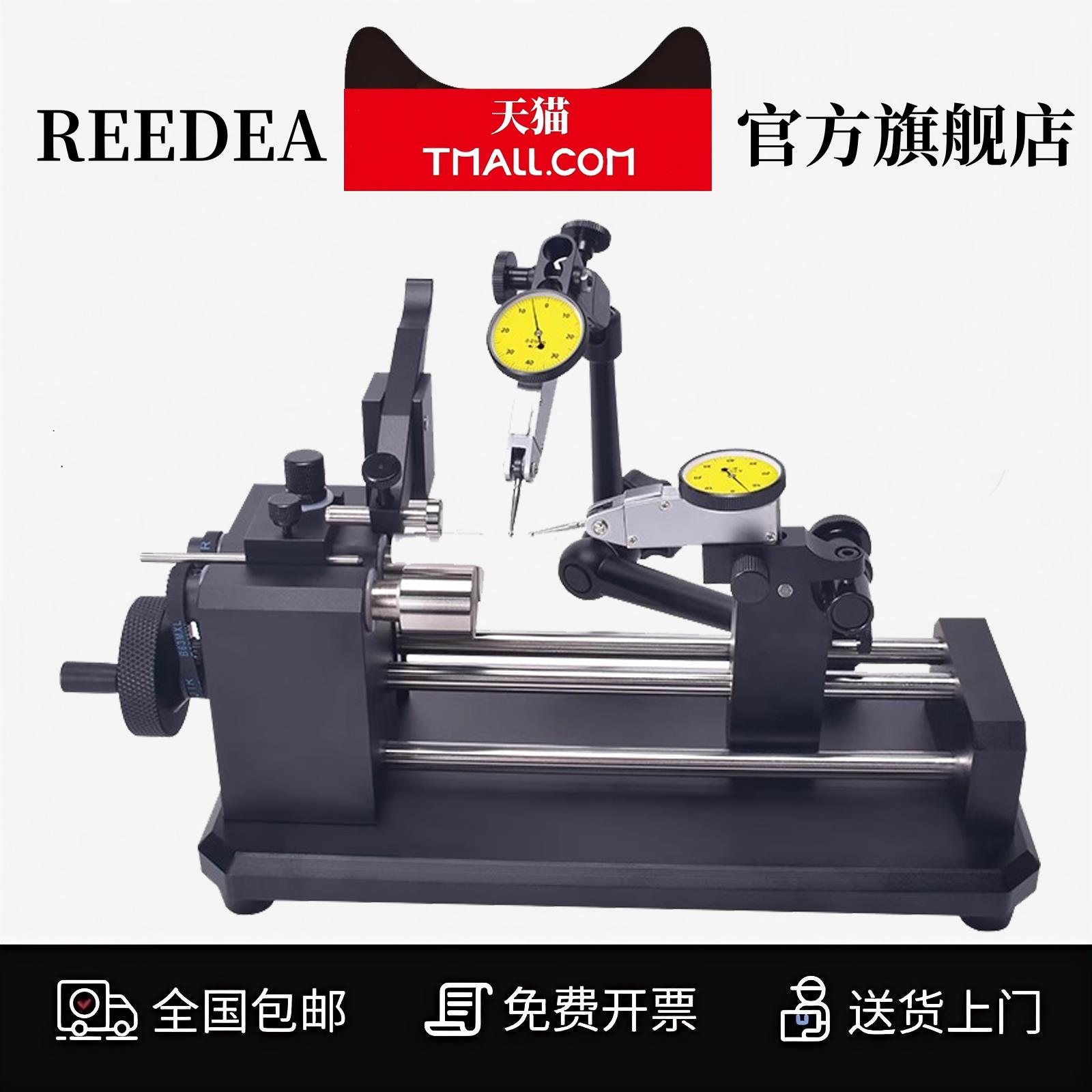 同心度测量仪圆轴真圆度偏摆检查圆跳动检测仪找正仪同轴度测量仪
