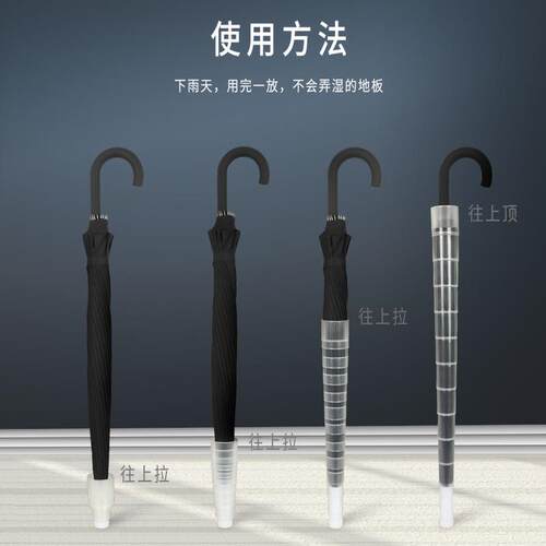 雨伞纯色长柄伞24骨直防水自动套