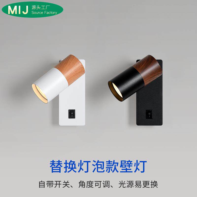 木纹GU10复古阳台户外壁灯过道走廊可替换灯泡壁灯原木风可调方向