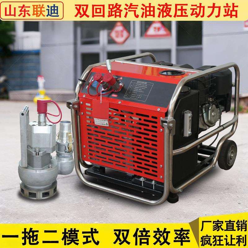 小型汽油液压动力单元北京大流量30马力液压动力站厂家应急排水