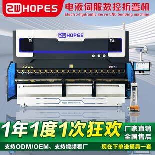 CNC Prss rake Hydraulic Sheet MeBtal Bedin100T/400ng Mchine