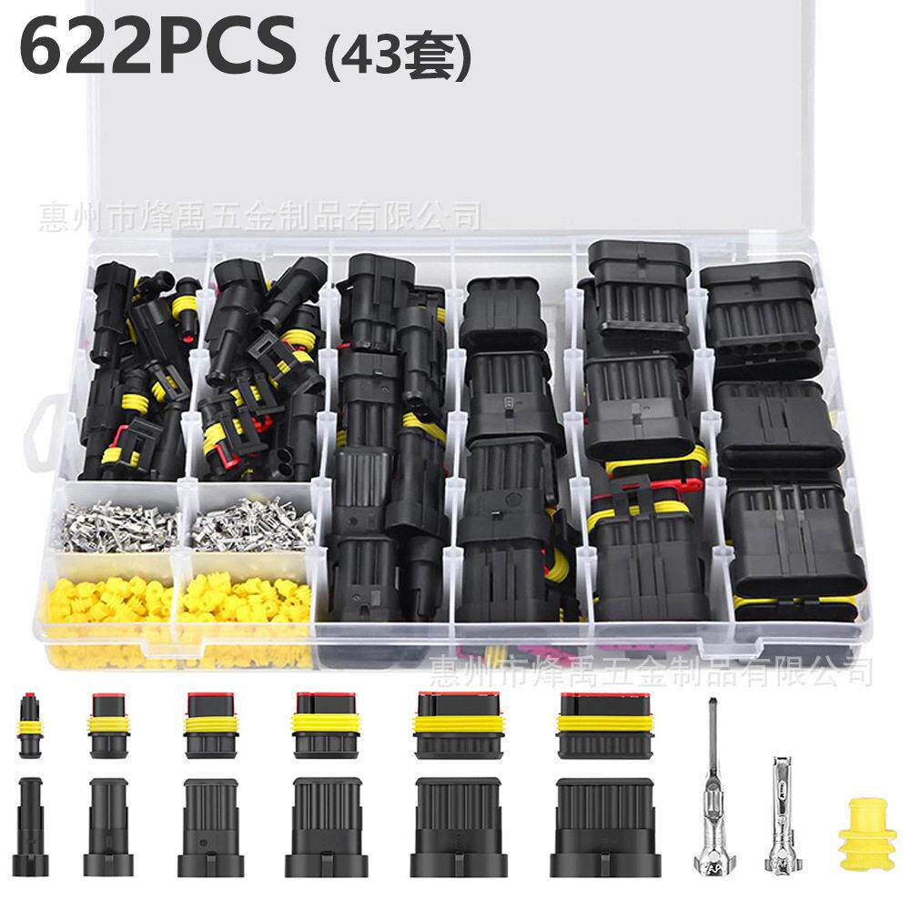 跨境622PCS盒1-6孔1.5系列AMP汽车连接器防水连接器公母对接插头