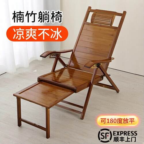躺椅折叠午休可坐可躺老人专用晒太阳阳台家用休闲坐睡两用靠背椅