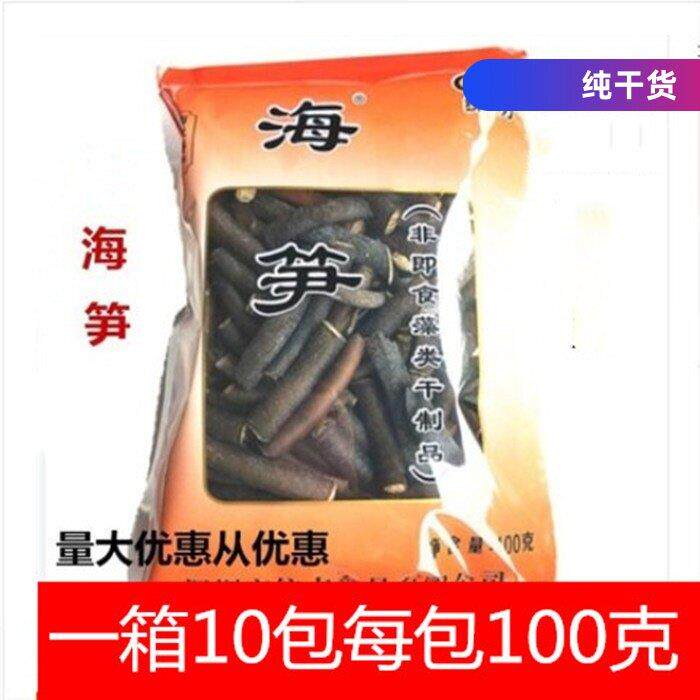 海笋干 干货新品统力10包整箱批每包100克促销海藻海茸新货野生海