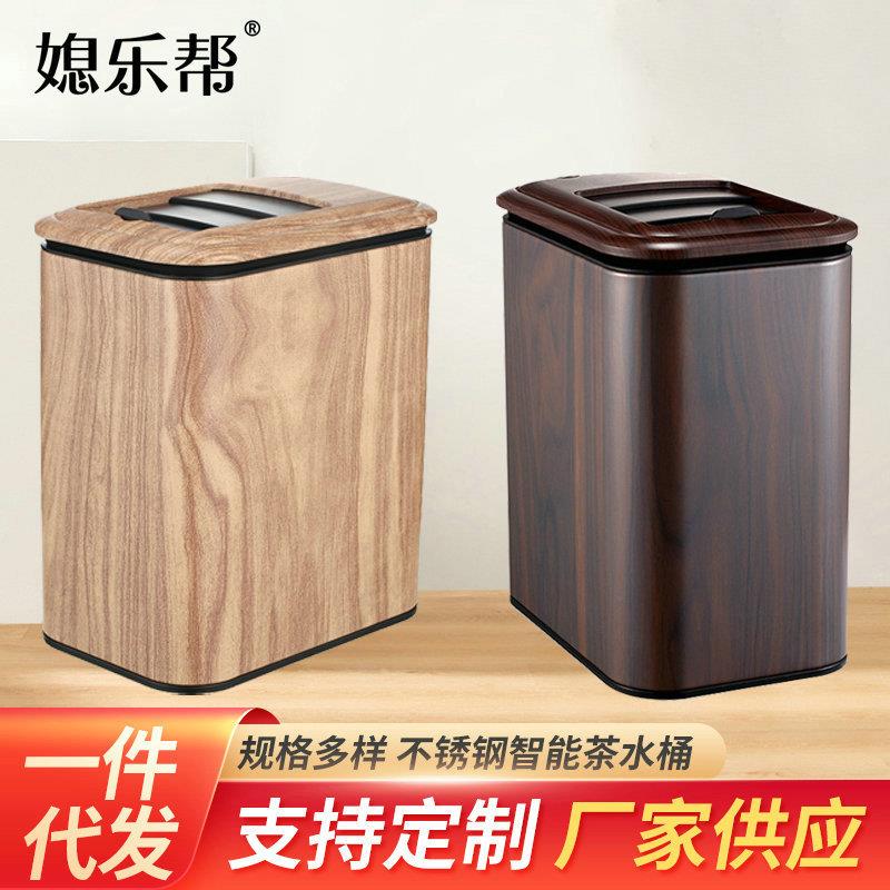 创意智能感应茶水桶家用客厅卧室厨房茶桶窄缝有盖自动茶水桶