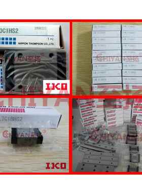 IKO直线导轨滑块 MUL25 MUL30线性滚珠导轨滑块现货