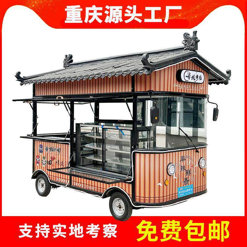 多功能小吃车电动四轮餐车炸串推车烧烤车商用美食露营夜市摆摊