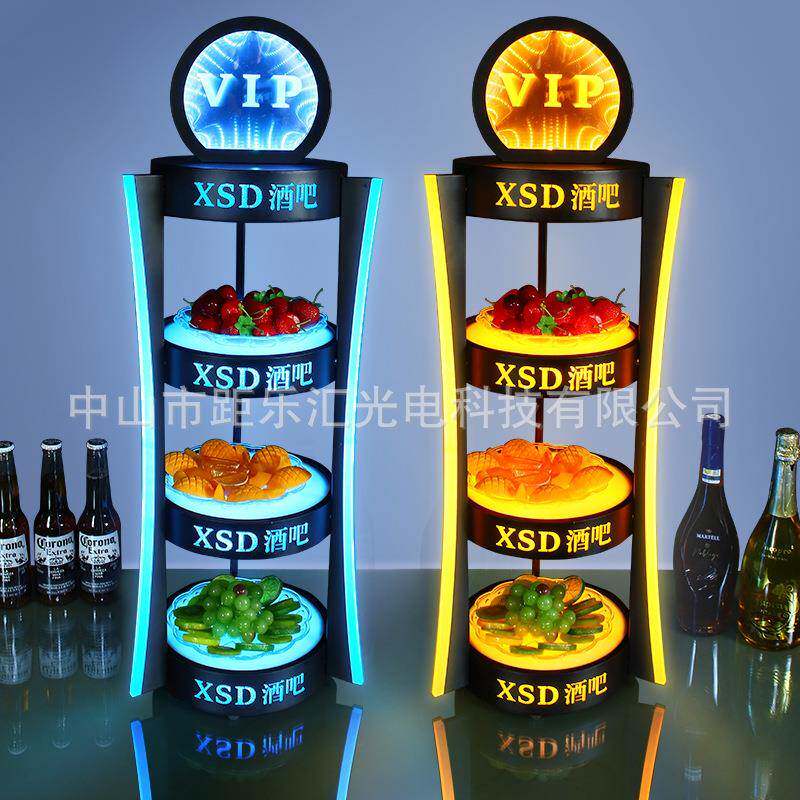 酒吧夜店发光果盘架新款KTV专用果盘LED创意高档深渊三层果盘架子