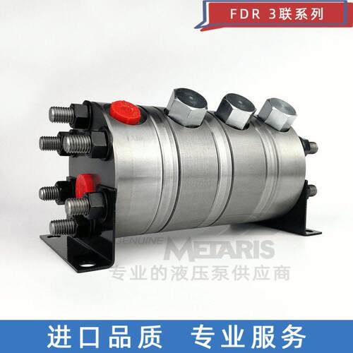 SLACK&PARR盾构用同步马达液压马达同步齿轮流量分配器FDR3/4