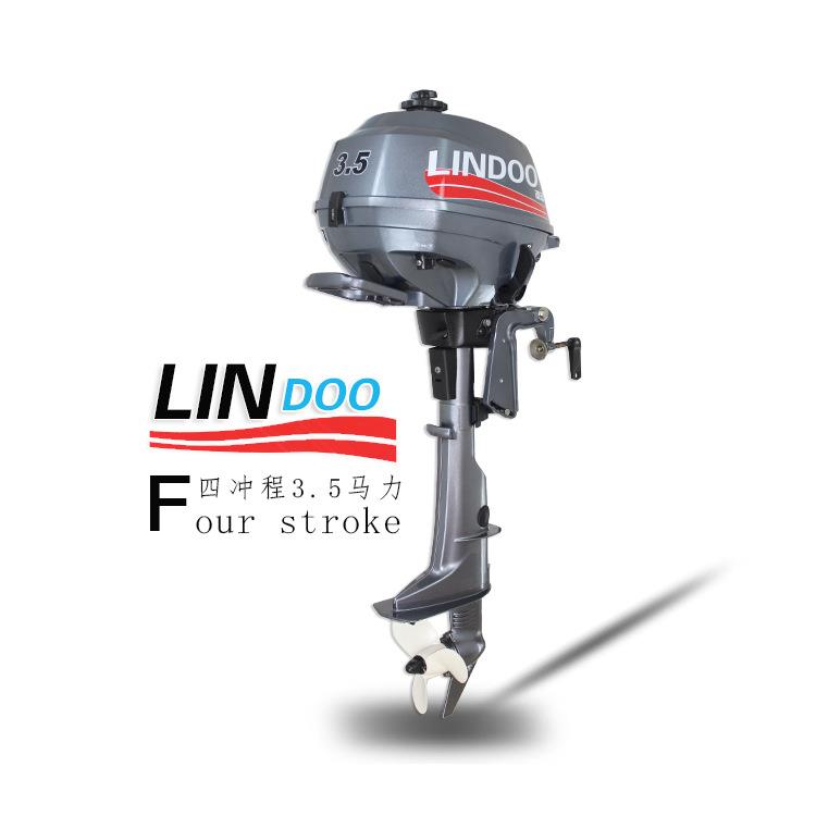 凌动牌LINDOO4冲程3.5匹马力船外机船挂机橡皮艇船用发动机