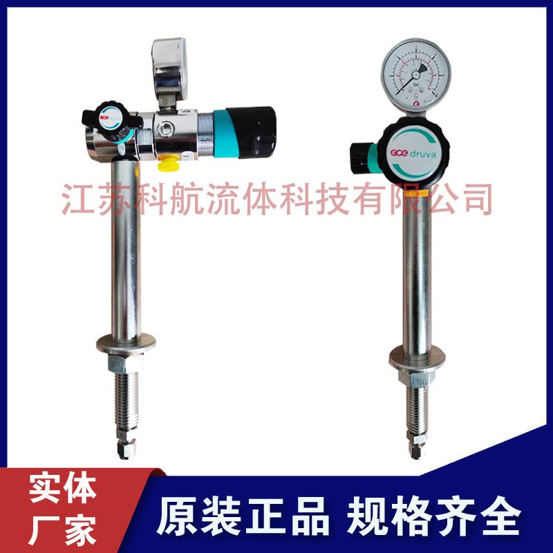 GCG减压阀桌面固定氧气减压阀EMD40041SSE6CL1/4G14