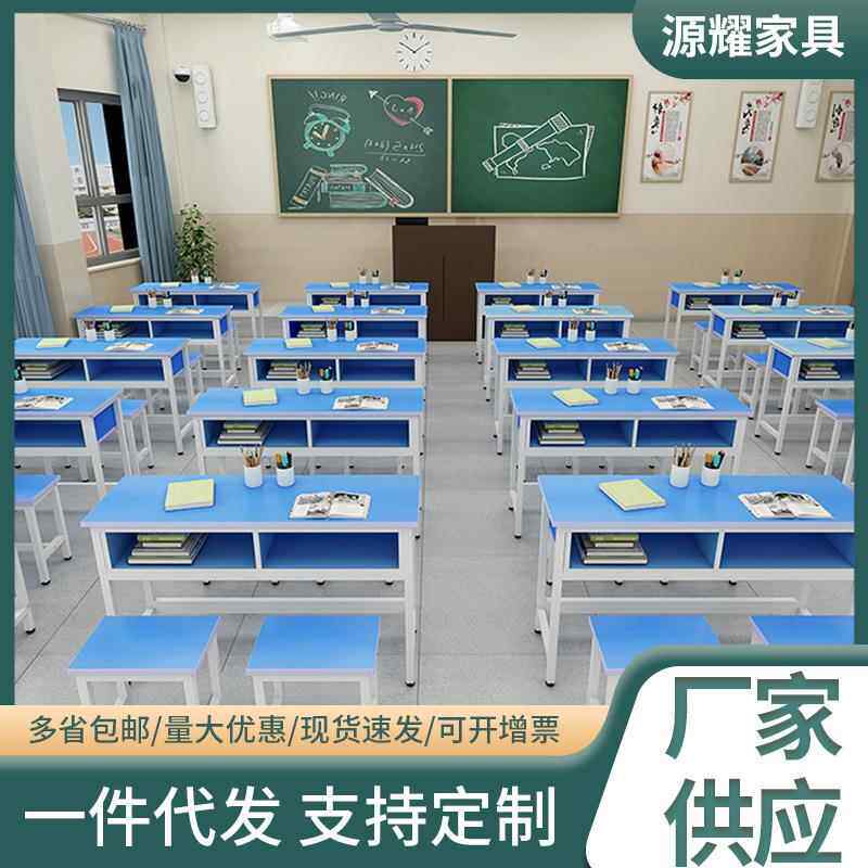 学生课桌双层带抽屉辅导班单人双人书桌定 制简约会议培训课桌椅