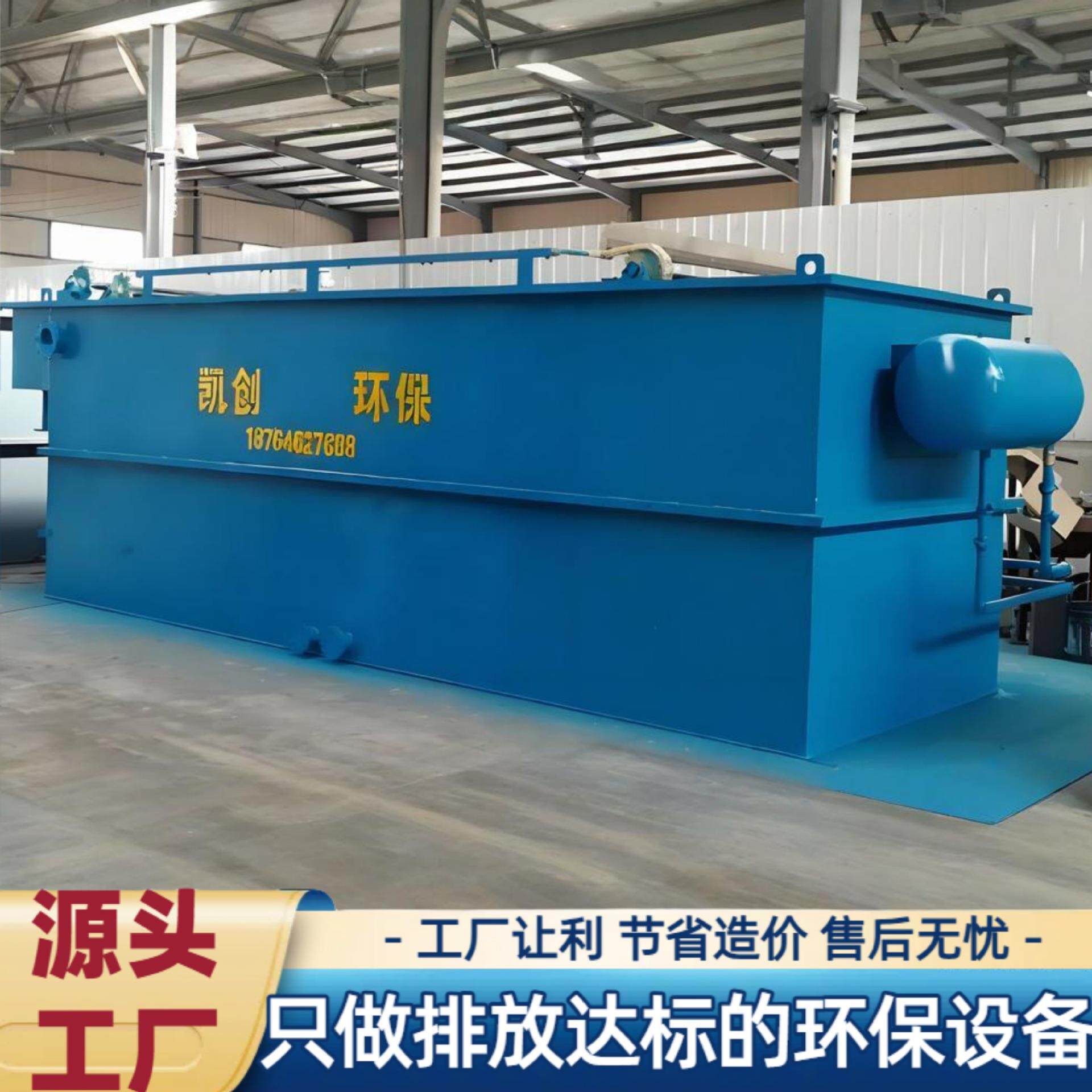 气浮机配件溶气罐立式卧式溶含射流器溶机成套设备加压式高效除油