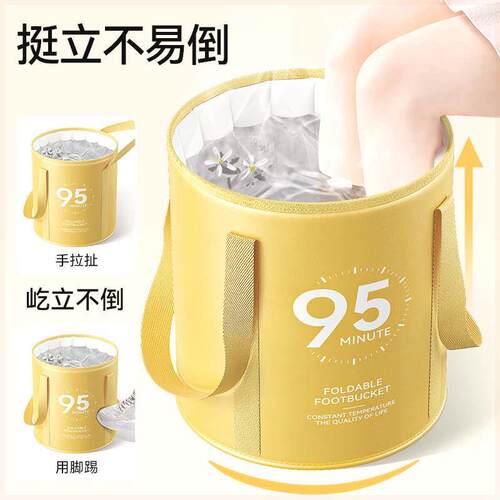 可折叠泡脚袋家用便携式足浴神器高深过小腿洗脚盆保温泡脚桶恒温