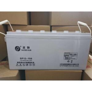 圣阳SP12-150阀控密封铅酸蓄电池12V150AH通讯电力应急照明电源