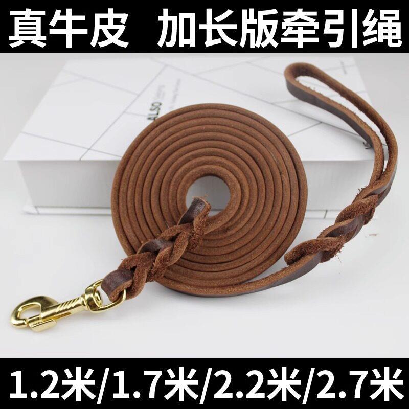 牵引绳大型犬牛皮狗狗牧马真皮艾