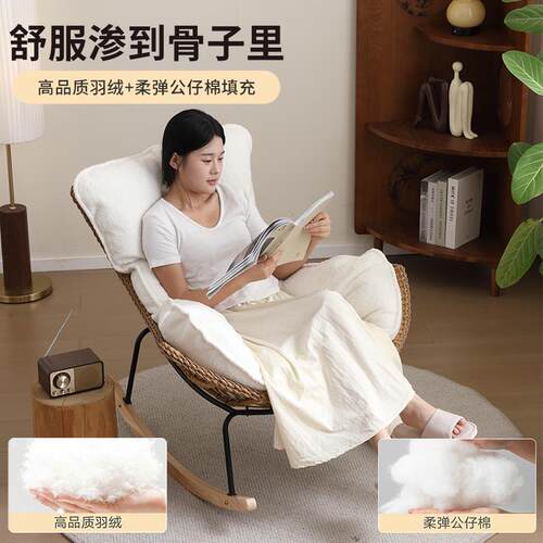 手工藤编摇椅龙虾椅舒适休闲可躺可睡懒人沙发靠垫吊篮家用