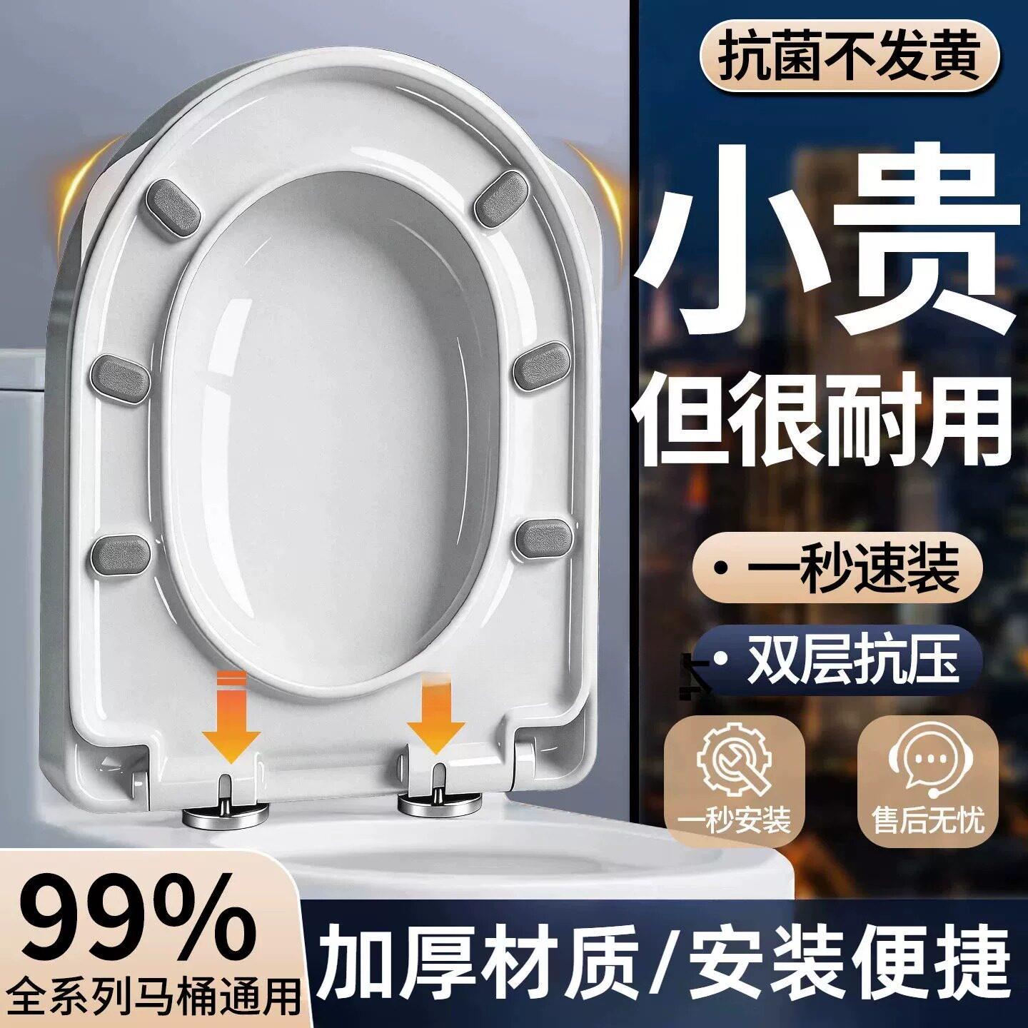 六倍加厚马桶盖家用通用坐便盖板老旧式UVO型厕所坐便圈盖子配件
