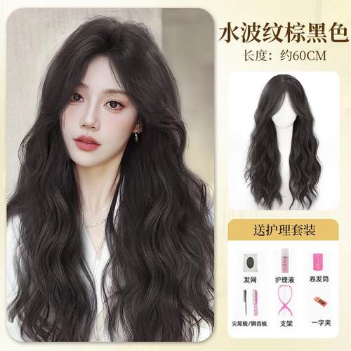 高档假发发长发全头套式仿真人自然整顶长卷发女懒慵水波纹中分假