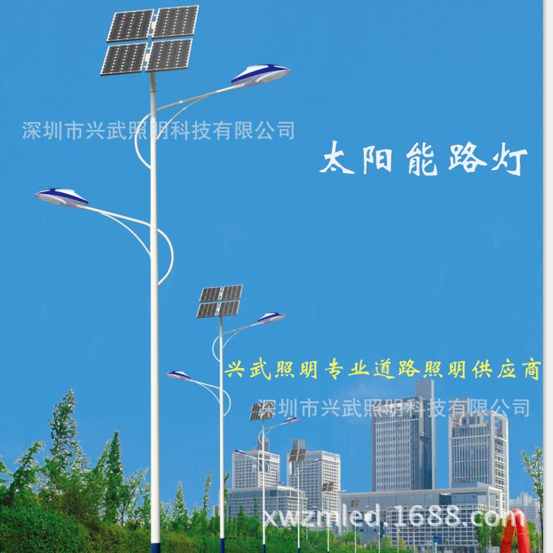 LED路灯智慧路灯太阳能路灯光控一体化太阳能路灯灯杆灯柱