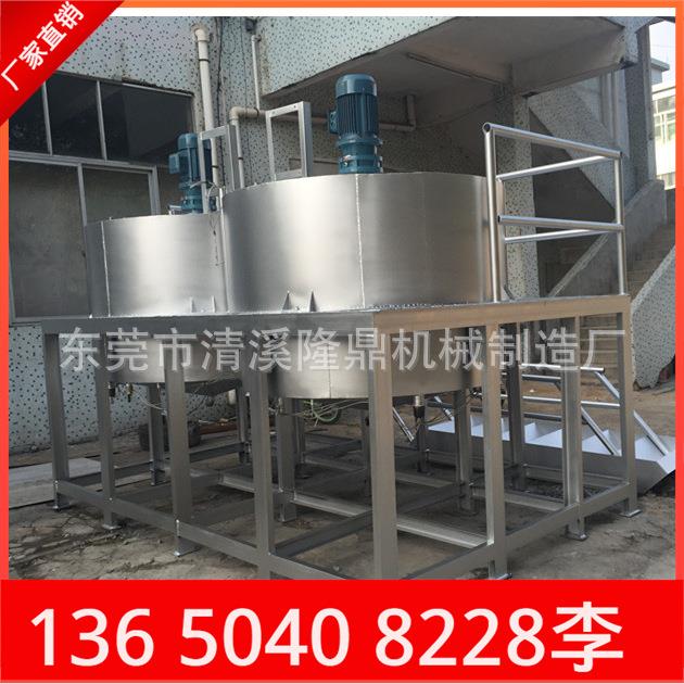 AA洗洁精搅拌机 胶水搅拌机 大型液体搅拌罐 加热罐生产厂家现货
