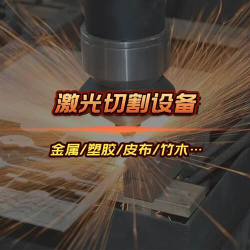 大功率激光切割机全自动金属光纤数控两用板管切割机一体机设备