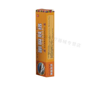 喇嘛肤络膏【买 2送1买 5送5】正品成都蜀蓉堂蜀东喇嘛肤络抑菌乳