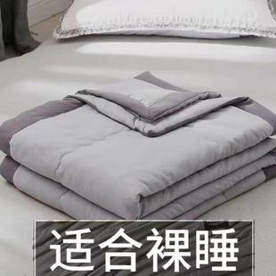 空调被夏凉被纯棉被棉夏季 被子单双人春秋被芯儿童夏被可机洗 薄款