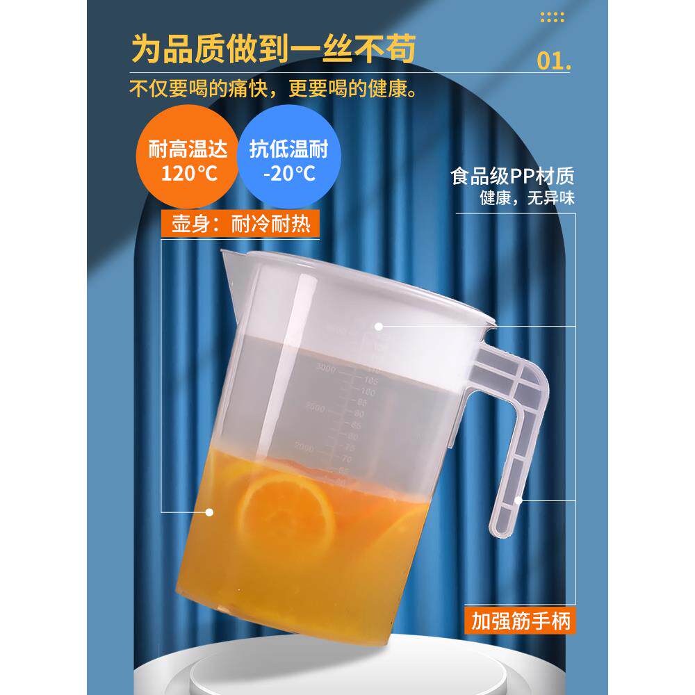 茶桶奶茶店专用透明塑料柠檬茶桶食品级糖水摆摊装酸奶盖容器大桶