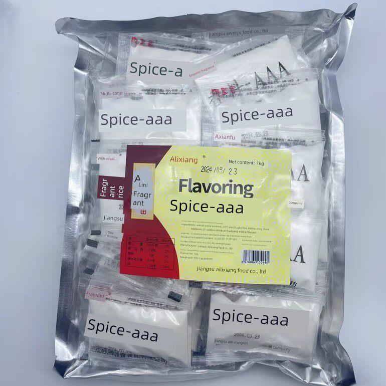 卤味火锅底料阿里香香料AAA火锅底料3A香精麻辣烫烧烤料回味