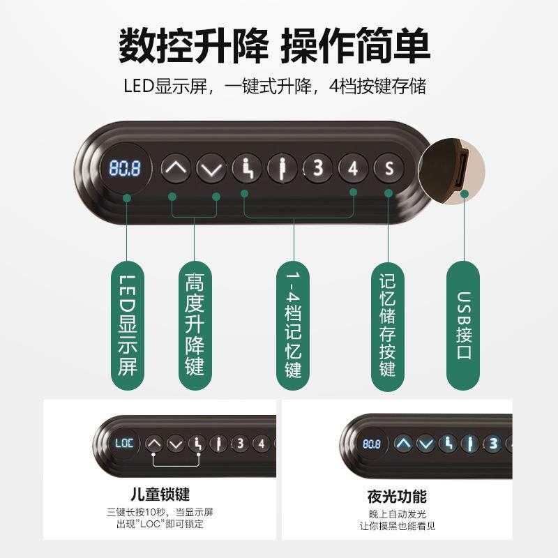 畅腾电动升降桌双电机三节升降电脑桌桌腿桌架现货升降办公桌