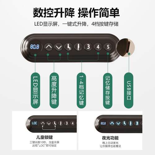 畅腾电动升降桌双电机三节升降电脑桌桌腿桌架现货升降办公桌