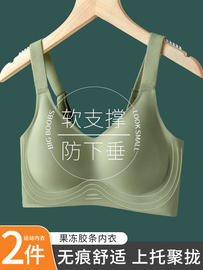 婷美无痕内衣女薄款大胸显小胸，3d软支撑聚拢收副乳防下垂运动文胸