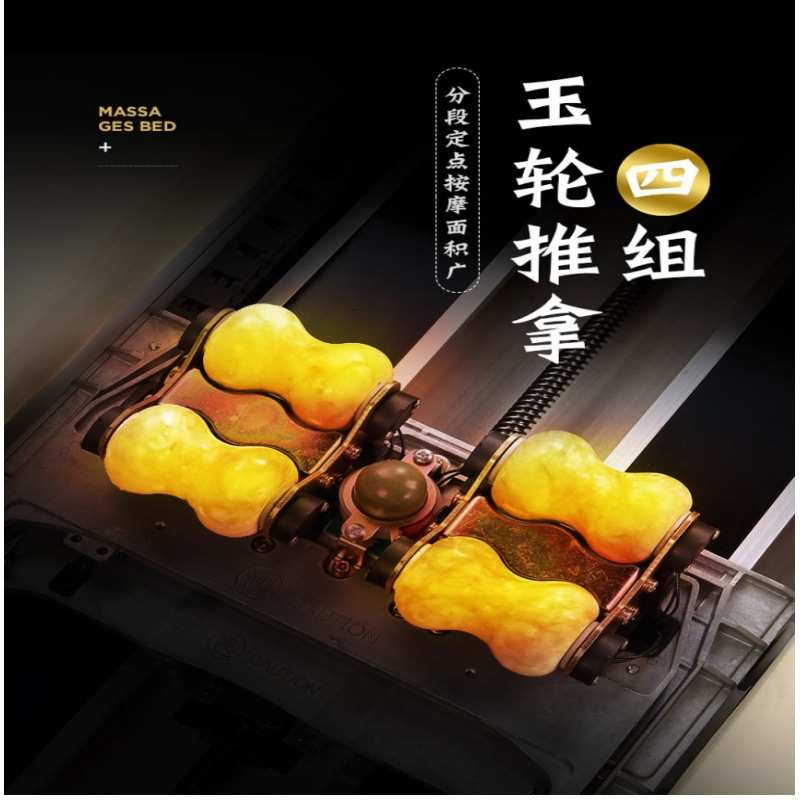 温热理疗床家用全身电动可躺全智能可伸缩全自动款3D玉石温玉推拿