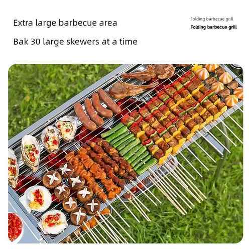 成都烧烤庭烧烤户外DTB野野餐餐露营式可折叠家携式全便套烧烤架