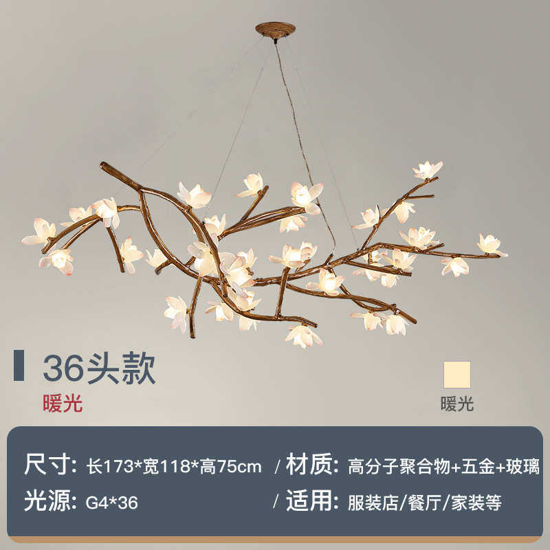 寂中式民餐厅田园禅意日式树枝荷花风茶室主新客书房花草宿吊灯侘