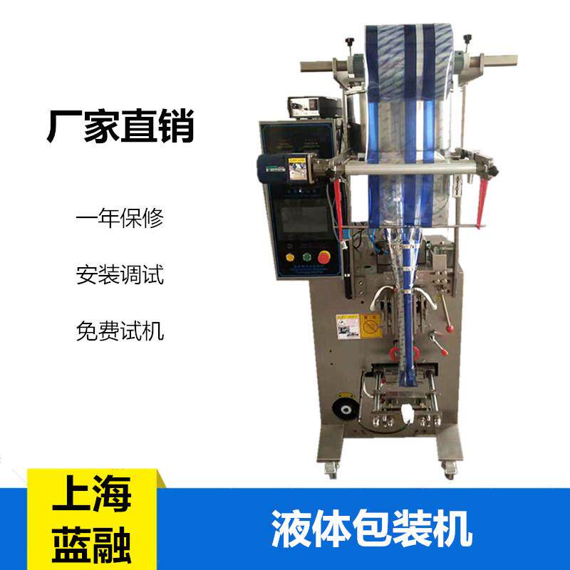 液体背封包装机果酱鲜奶包装设备全自动保鲜冰袋包装机